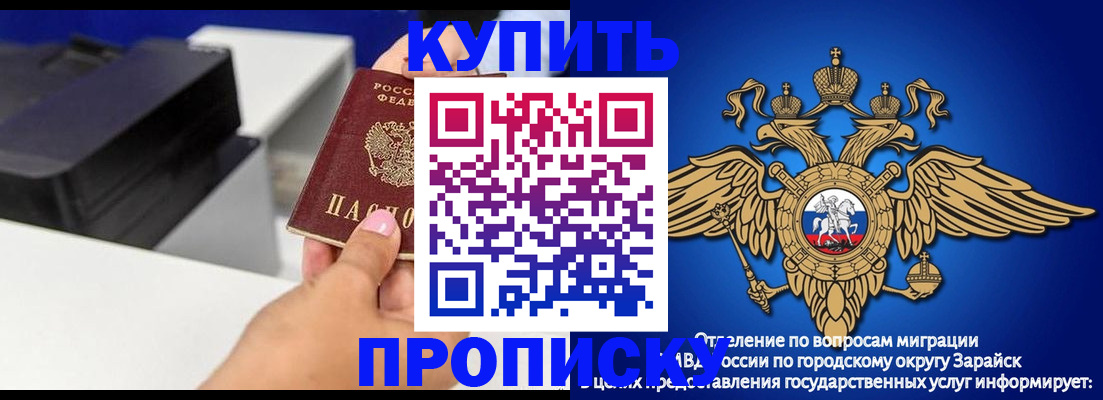 прописка законно в Каргополе
