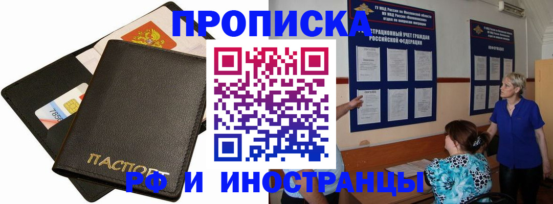временная регистрация поиск в Каргополе