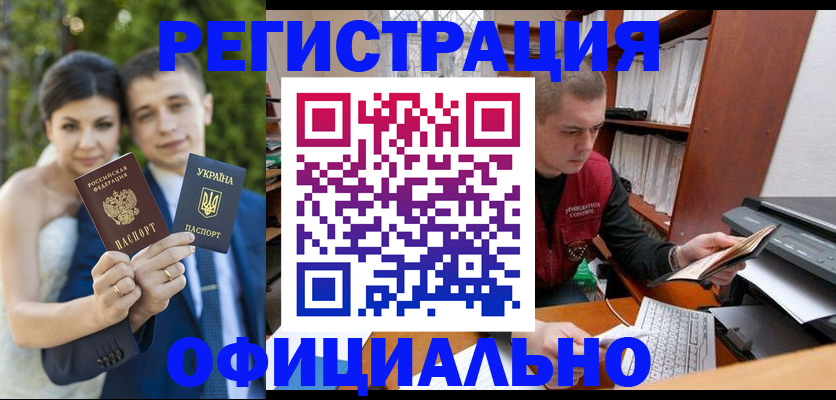 временная регистрация надежно в Каргополе
